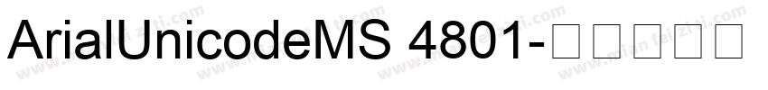 ArialUnicodeMS 4801字体转换
